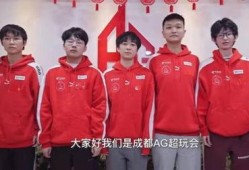 ag的教练最新爆料