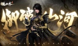 逆水寒手游衣服最新爆料