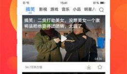 皮皮app最新爆料