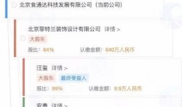 孟贺最新爆料违法吗,违法与否成焦点