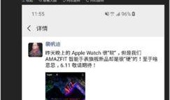 志帆最新爆料,揭秘娱乐圈惊人内幕