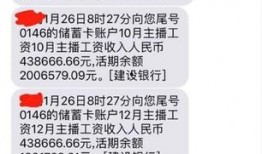 最新爆料蛇叔的微博号是什么