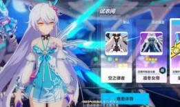 崩坏3最新皮肤爆料,神秘力量觉醒，时尚与力量的完美融合！