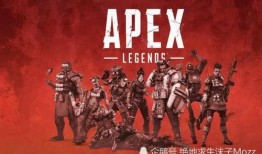 apex 最新爆料,揭秘游戏新内容与未来发展方向