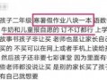父母赔钱最新爆料案例,巨额赔款背后的家庭悲剧揭秘