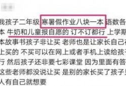 父母赔钱最新爆料案例,巨额赔款背后的家庭悲剧揭秘