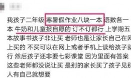 父母赔钱最新爆料案例,巨额赔款背后的家庭悲剧揭秘