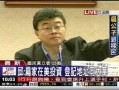 邱毅说最新一次爆料的话,揭秘事件背后惊人内幕