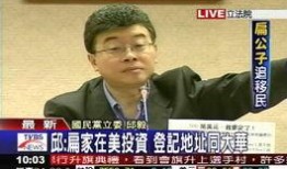 邱毅说最新一次爆料的话,揭秘事件背后惊人内幕