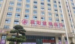 第三医院爆料事件视频最新,事件真相与内幕曝光