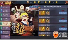 火影忍者最新活动爆料下周,神秘忍者集结，巅峰对决即将开启！