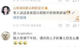 微博陈飞宇爆料了吗最新消息,揭秘娱乐圈幕后真相！
