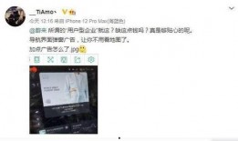 蔚来车主爆料视频最新消息,最新视频揭示神秘功能与性能升级