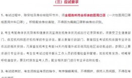 大连教育爆料最新消息