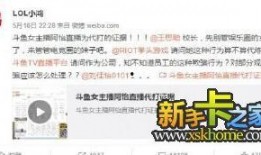 阿高直播爆料最新消息视频,最新热点事件深度解析