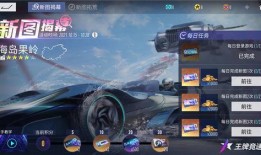 王牌竞速爆料新图最新版,极致速度与激情的全新篇章