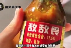 爆料辣酱事件视频大全最新,揭秘网络爆料的惊人瞬间