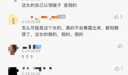 刘洋阿沁最新爆料新闻视频,揭秘背后惊人真相！