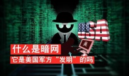 黑暗爆料最新视频更新版,惊人内幕大曝光！