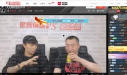 大力最新直播爆料