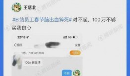 关于百分百最新爆料,揭秘神秘事件背后的真相