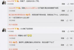 龙神微博爆料最新消息