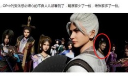 不良人官方最新爆料视频,官方最新爆料揭秘，神秘势力浮出水面！