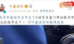 张同学最新爆料,揭秘娱乐圈惊人内幕