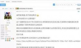 网贷大佬爆料最新,大佬爆料行业变革与未来趋势