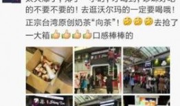 奶茶最新爆料新闻报道,揭秘最新爆料背后的真相与影响