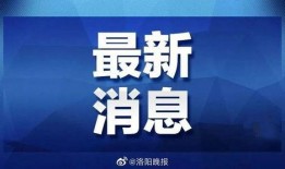 茌平热点爆料最新消息视频,最新视频揭露惊人内幕