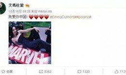 吴小姐最新爆料微博截图,揭秘娱乐圈惊人内幕！