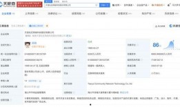 天涯社区吃瓜爆料最新消息更新,最新吃瓜资讯，揭秘娱乐圈惊人内幕！
