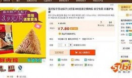 淘宝宝少年最新爆料图片,最新图片揭秘神秘新品