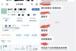 温州爆料最新消息视频,视频揭露惊人真相，引发社会关注