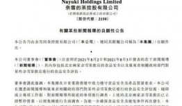 最新前瞻爆料新闻报道