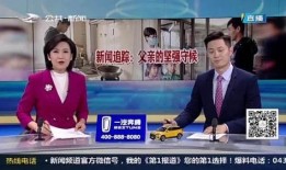 桂林最新新闻爆料视频大全,揭秘城市热点事件瞬间