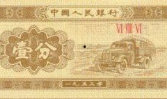 最新爆料人民币图片,匠心独运，文化传承与创新并重