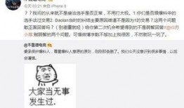吃瓜最新事件爆料话题,真相大白，明星隐私再掀波澜