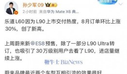 乐道最新爆料,揭秘娱乐圈惊天秘密，真相令人震惊！