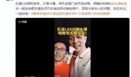 乐道最新爆料,揭秘娱乐圈惊天秘密，真相令人震惊！