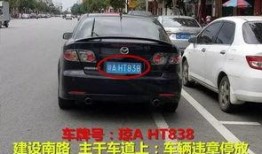 万宁座驾真实爆料视频最新,真实爆料视频曝光惊人细节