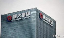 恒大财富最新爆料,揭秘资金链危机背后的真相