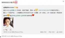 吴小姐最新爆料微博截图,揭秘娱乐圈惊人内幕！