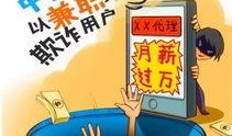 香港诈骗爆料案例最新消息,揭秘新型骗局，受害者损失惨重