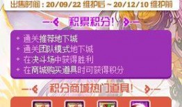 金秋战令爆料最新消息,全新内容抢先看，战力升级不容错过！