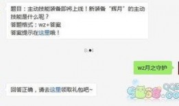 辉月6最新爆料,揭秘神秘新功能与未来发展方向