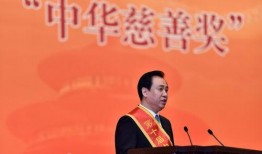 恒大集团董事长最新爆料,揭秘恒大困境与未来发展方向