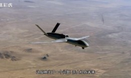 成飞无人机爆料最新消息