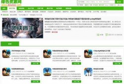 地铁逃生最新爆料更新了什么,最新爆料揭示逃生细节更新